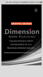 Mobile Screenshot of dimension-web.com